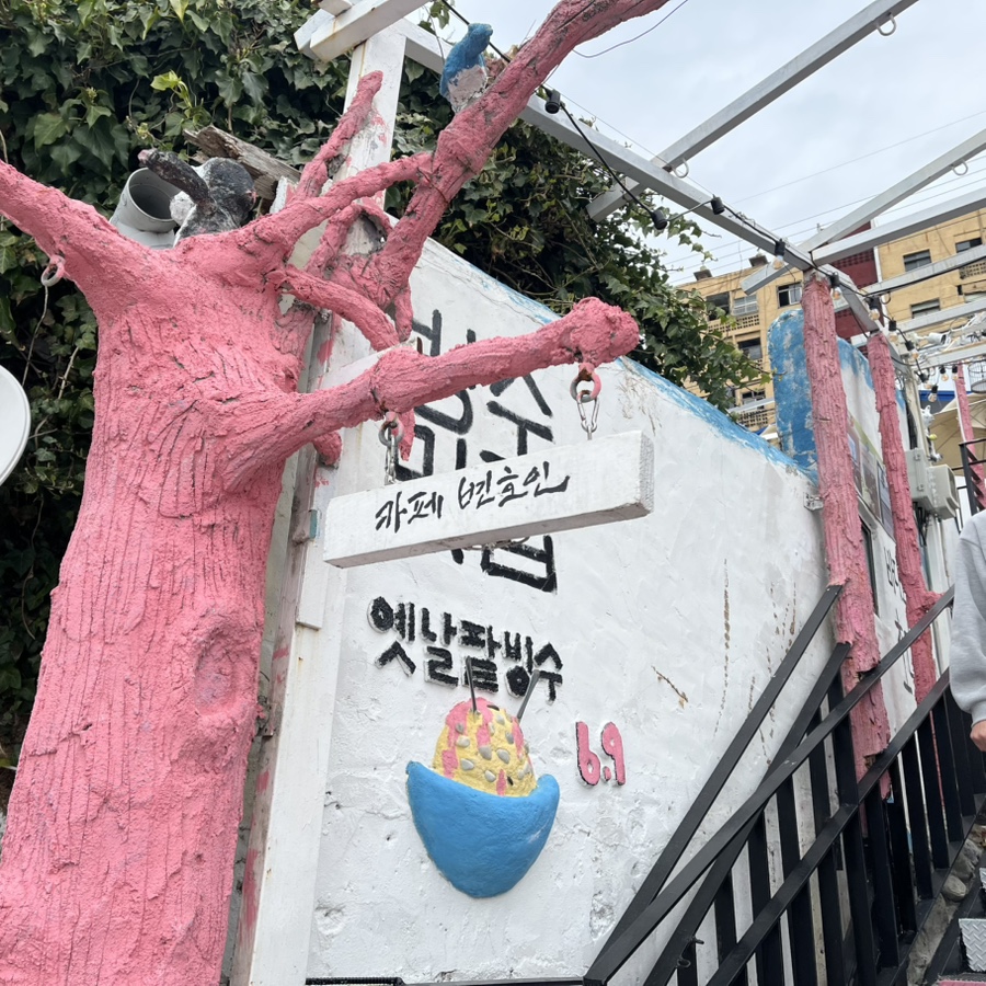 카페변호인 이미지
