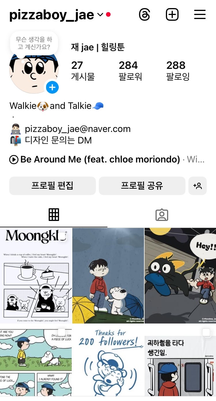 뭉클(MOONGKLE) 이미지