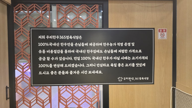 우리한우365 이미지