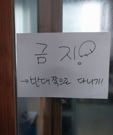 진흥종합주방 이미지