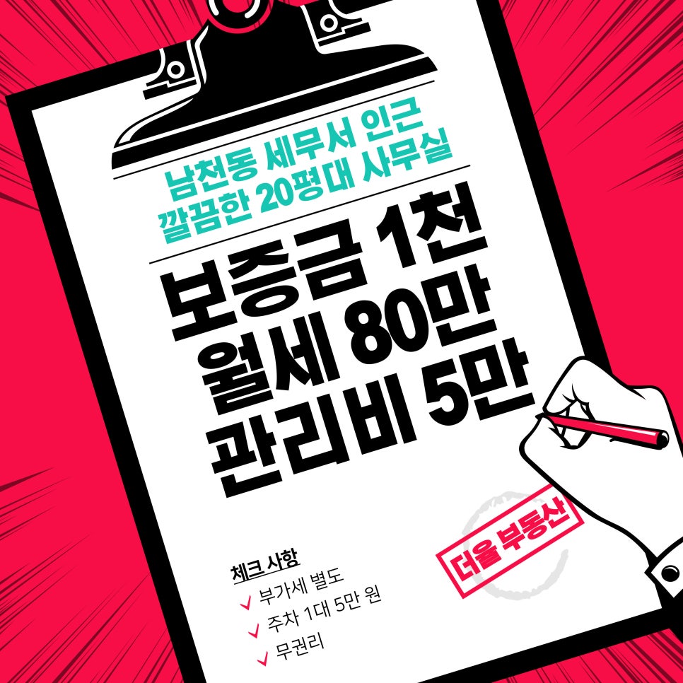 세무회계남천 이미지