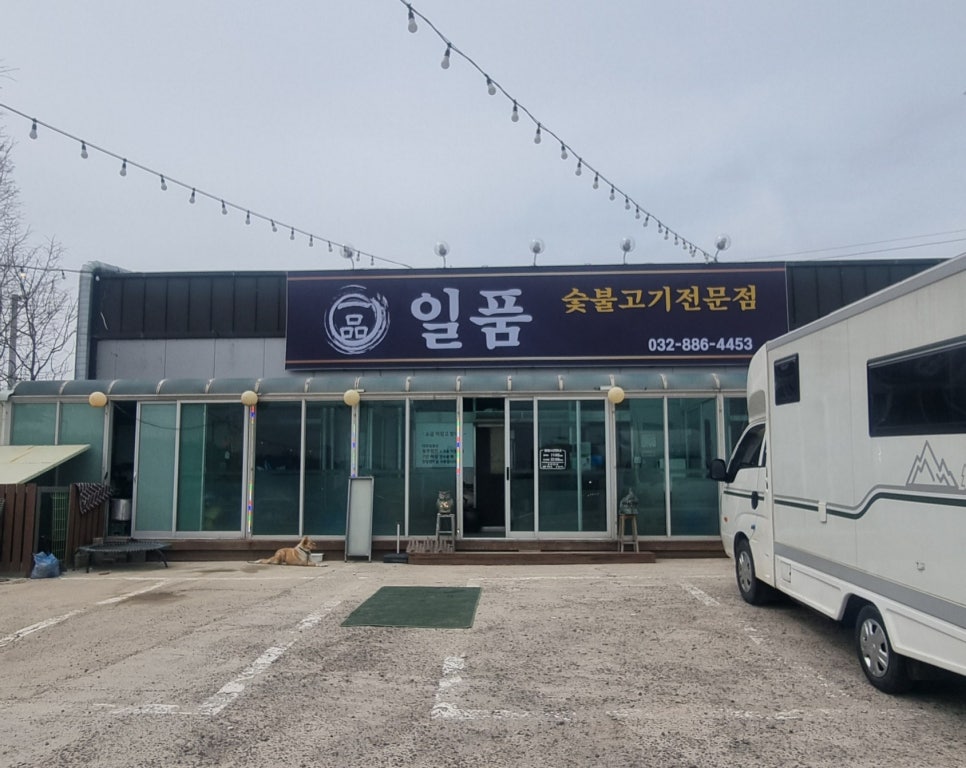 대부일품 이미지