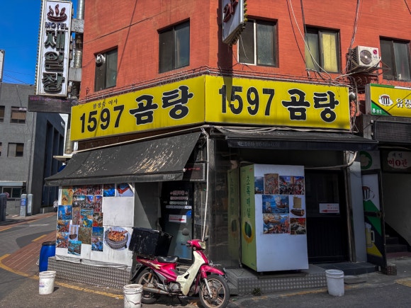 1597곰탕&평양냉면 사진 6