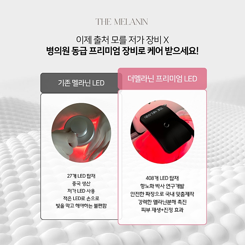아레볼뷰티 이미지
