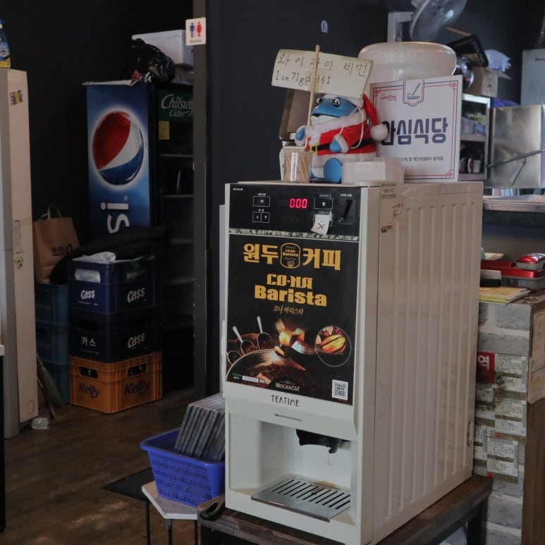 오이소모이삼 이미지