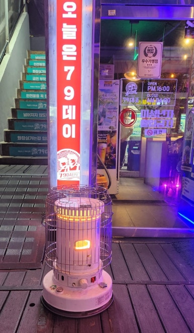 79대포동암점 이미지