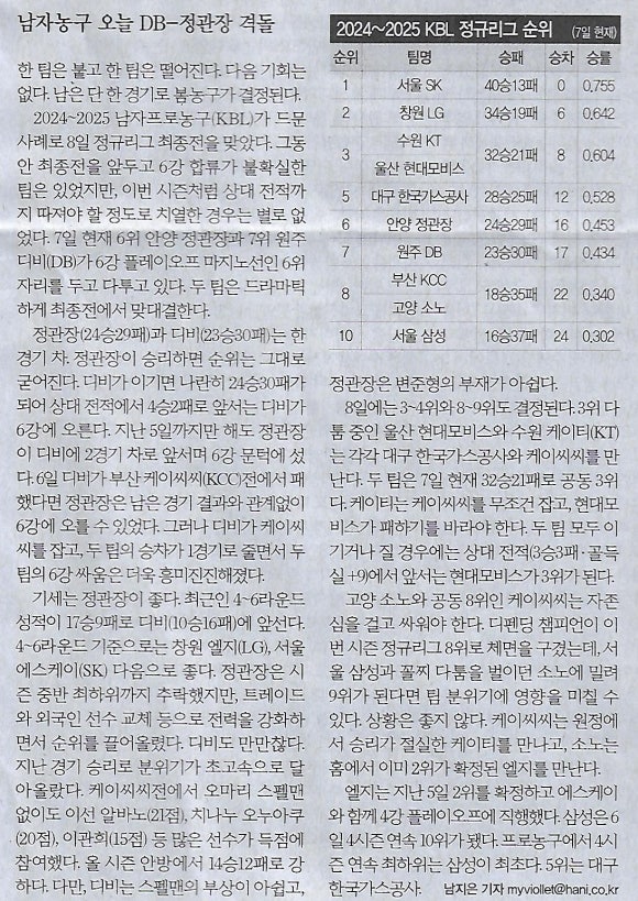 세진스포츠 이미지