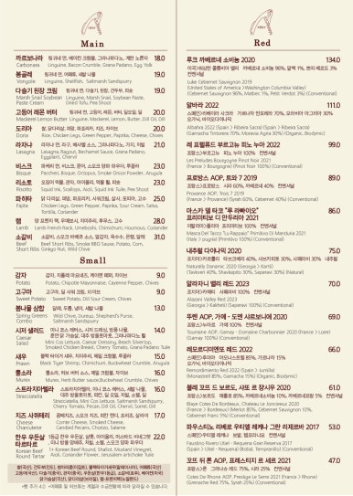 아도르 성수 이미지