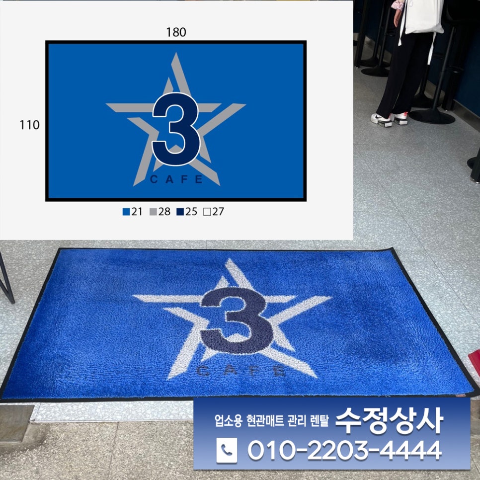 진상사 이미지
