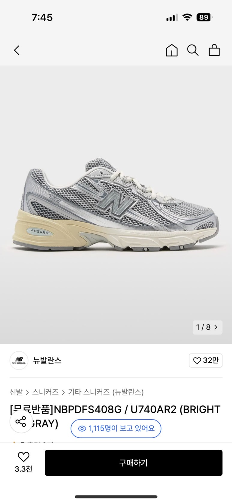 소스나라 이미지
