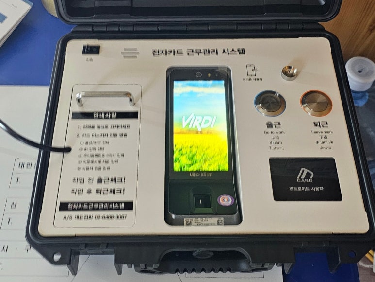(주)한결건설 이미지