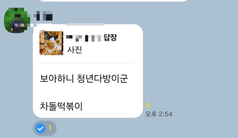 엄지다방 이미지