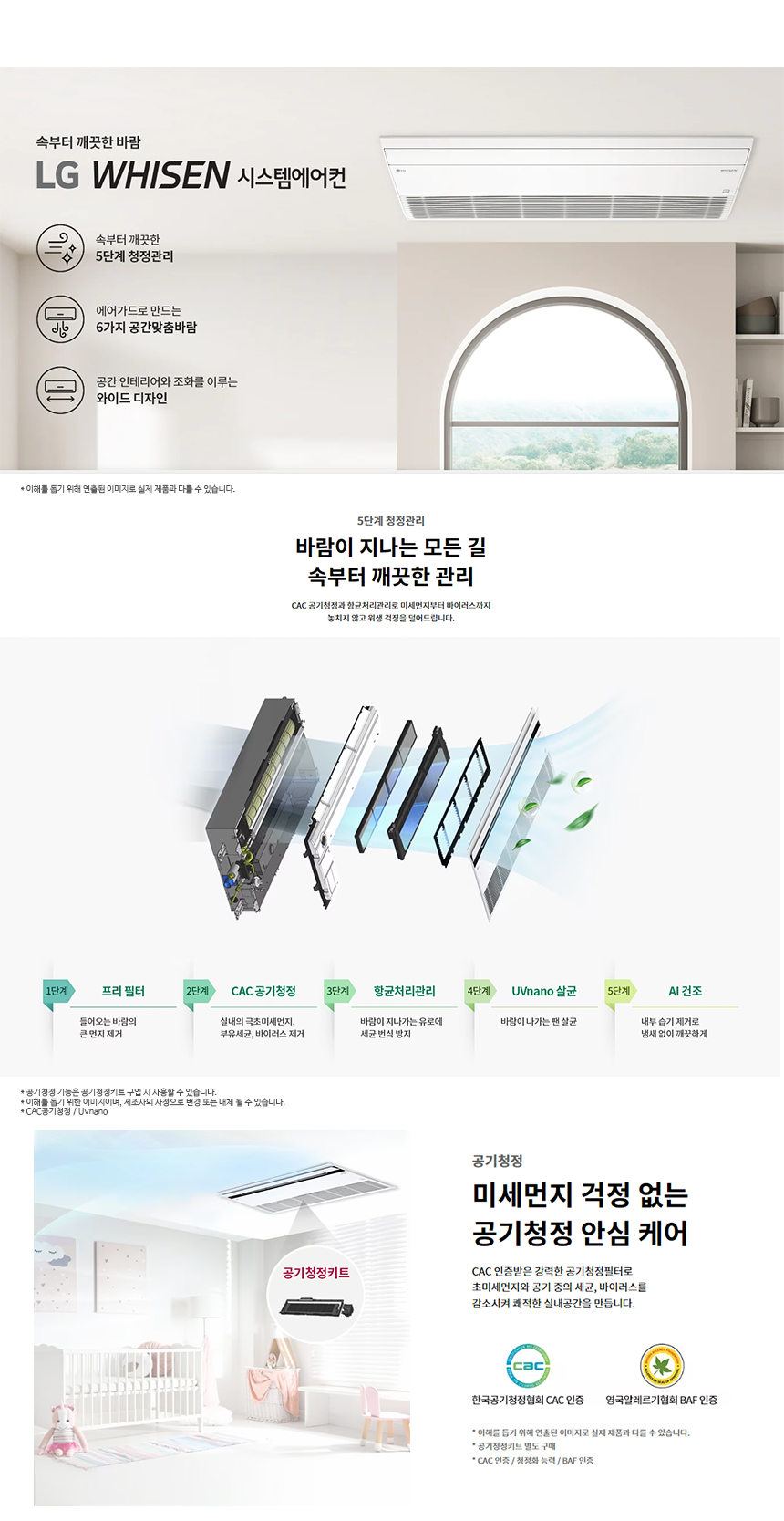 시스템에어컨김해공조 이미지
