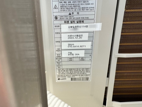 일동시스템에어컨 이미지