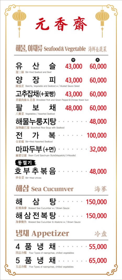 원향재 이미지