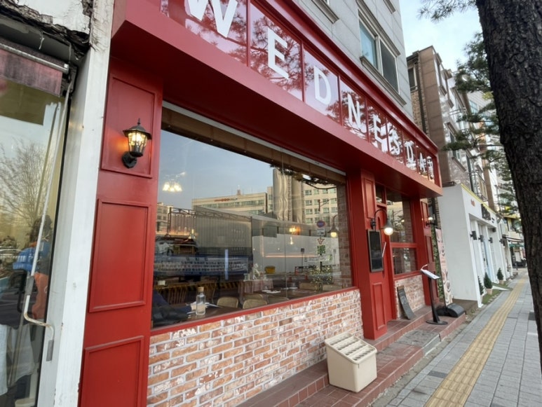 웬즈데이동탄 이미지