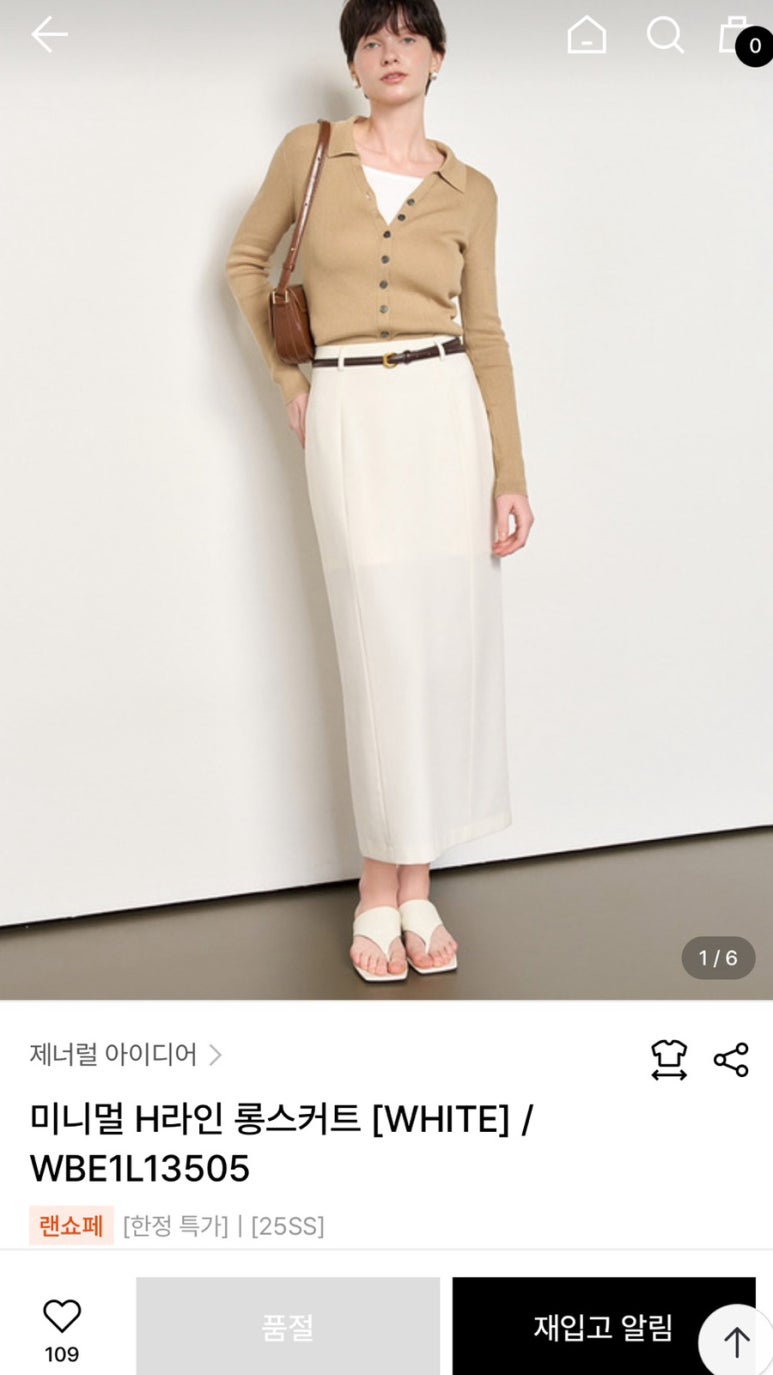 컨슘프로덕트 이미지