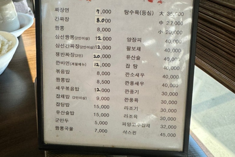 평화루 이미지