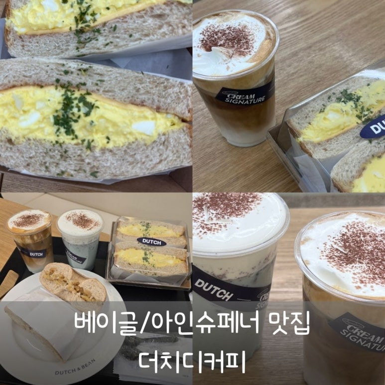 치디커피 이미지
