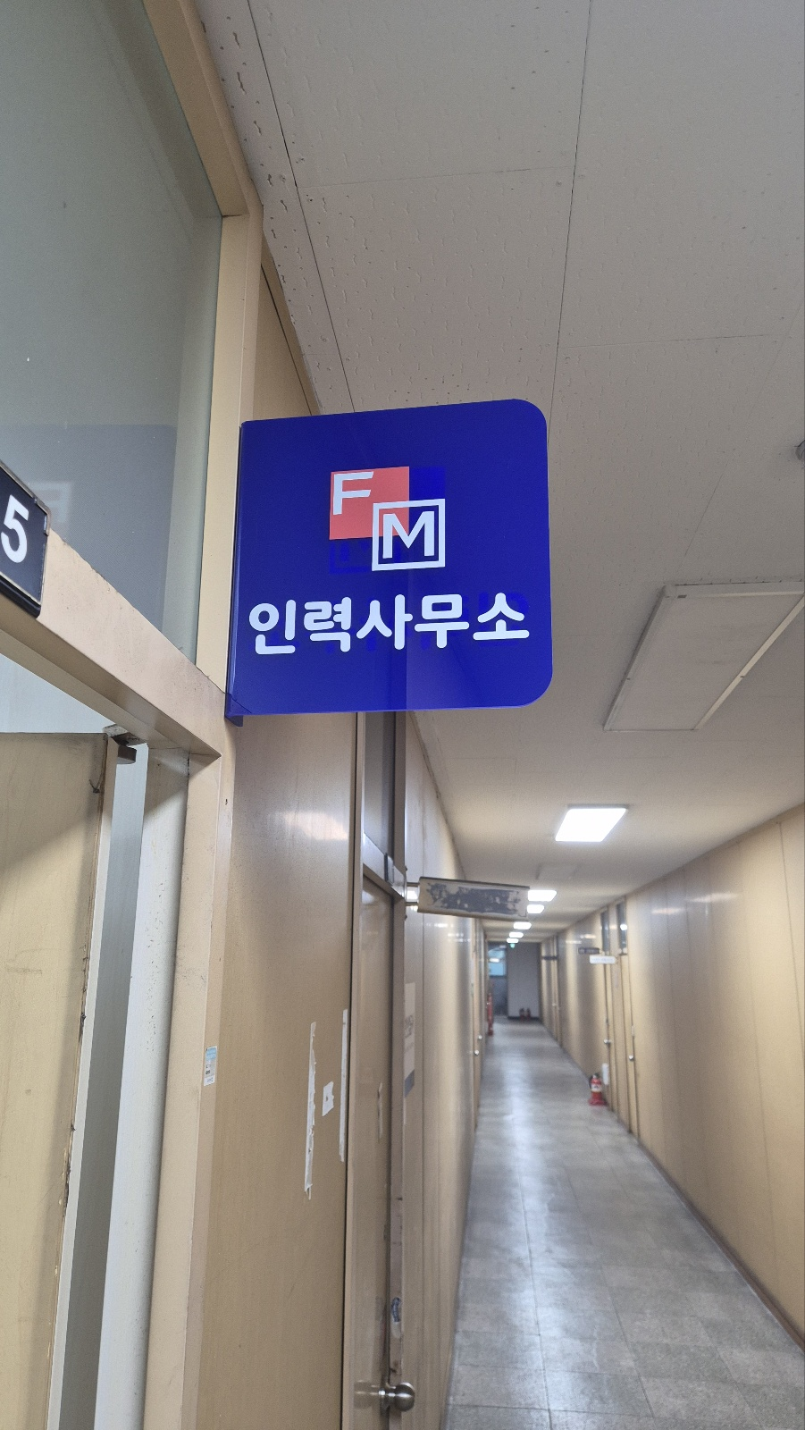 햇살인력 이미지