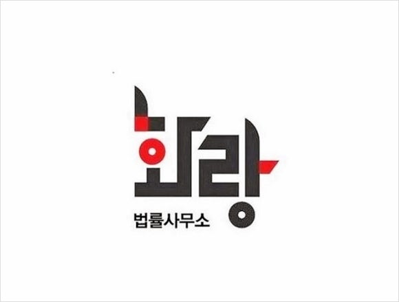 법률사무소브라운 이미지