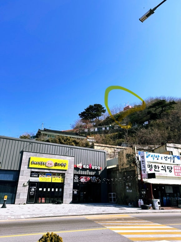 말똥도나스논골 이미지