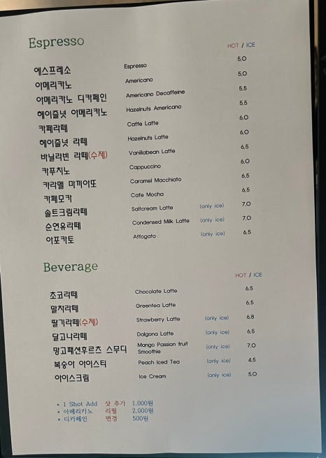 커피디 이미지