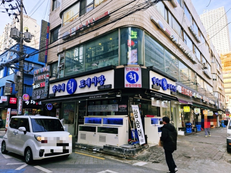 방가네회포장 이미지