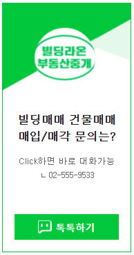 신사세무회계 이미지