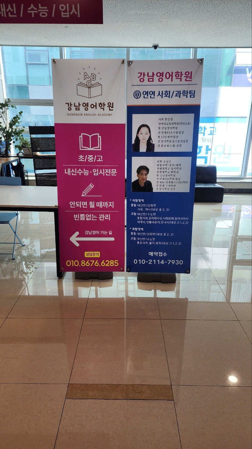 강남화학 이미지