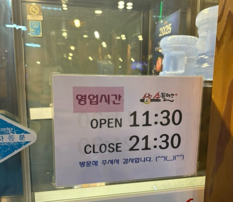 소플러스 선학점 이미지