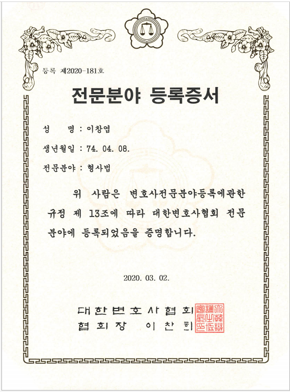 법무법인봄 이미지