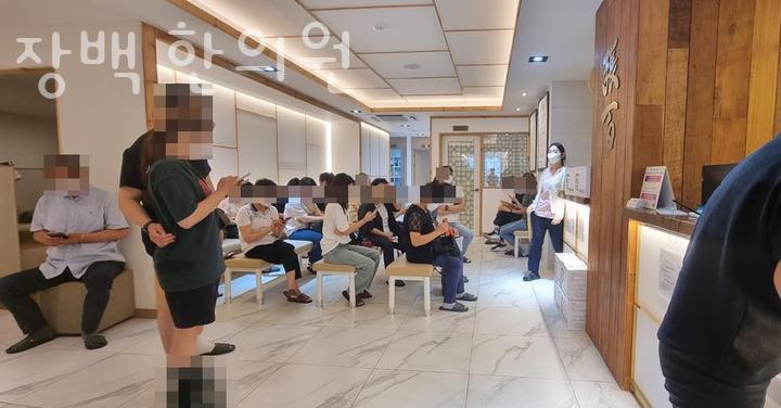 장백한의원 이미지