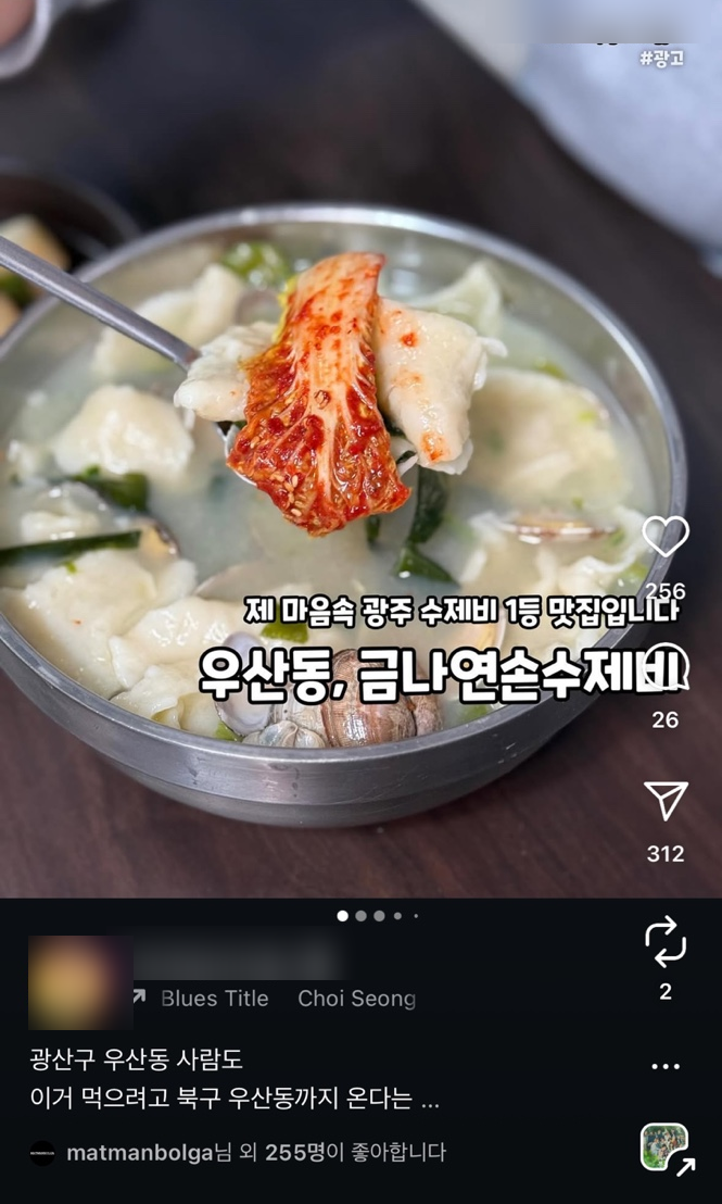 금나연 이미지