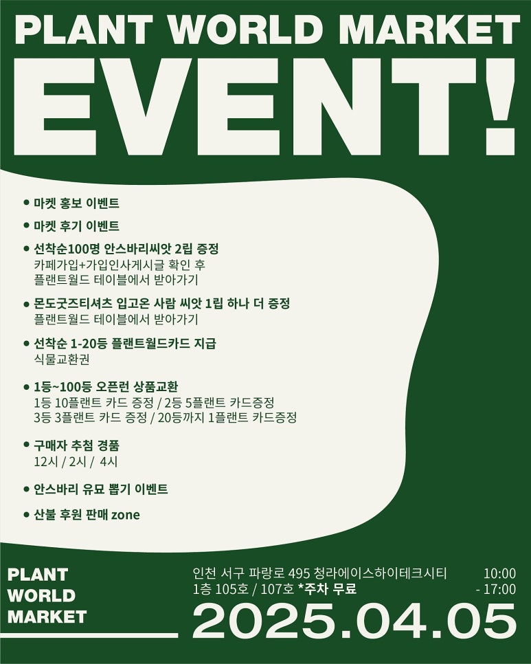 마스터마켓 이미지