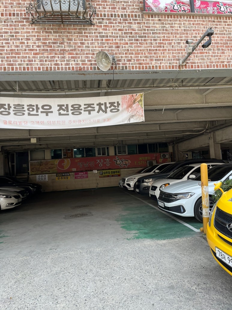 모노아이룸 이미지