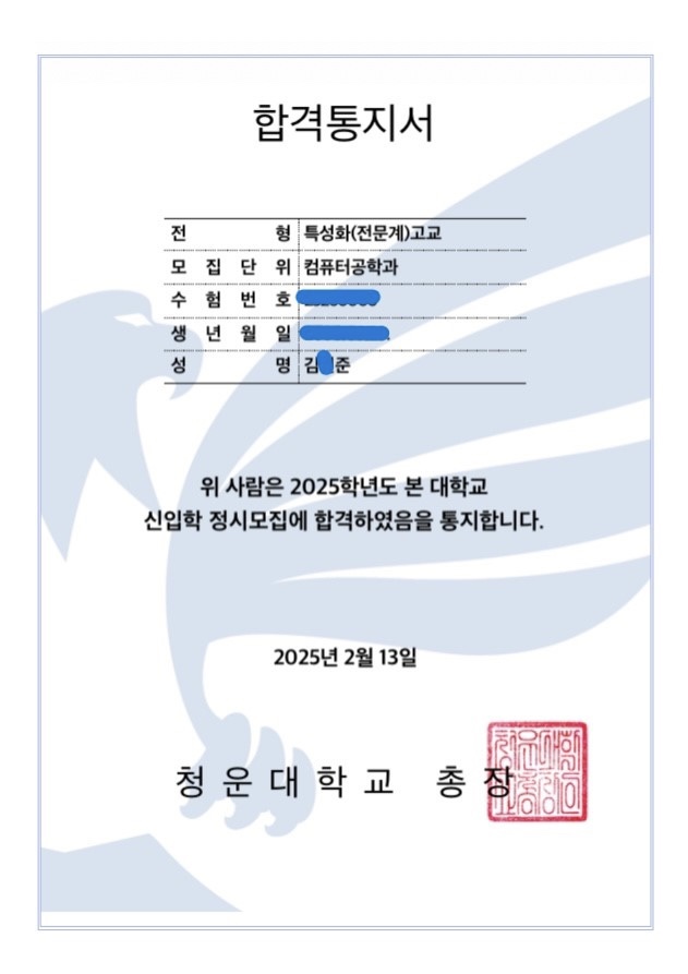 청운컴퓨터학원 이미지