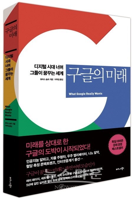 미래북 이미지