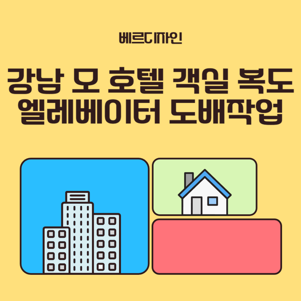 베르디자인 이미지