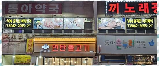 힐링바디케어 이미지
