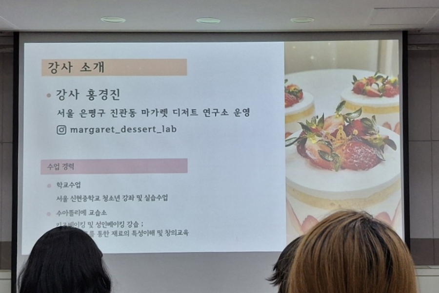 마가렛디저트연구소 이미지