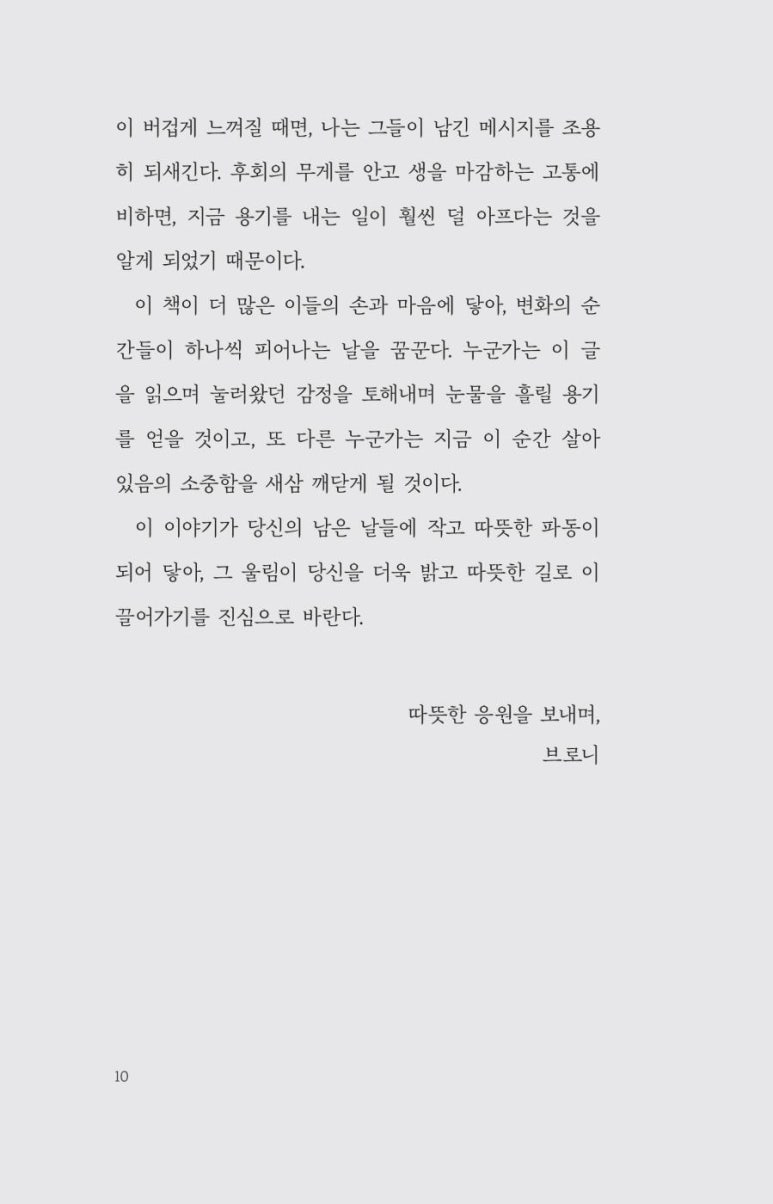 오늘은내일 이미지