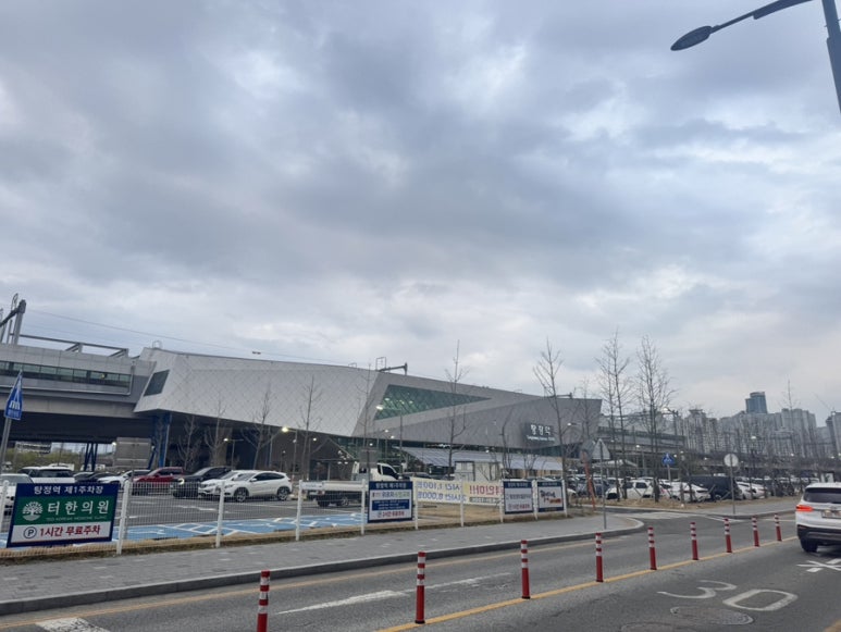 퐁당 탕정점 이미지