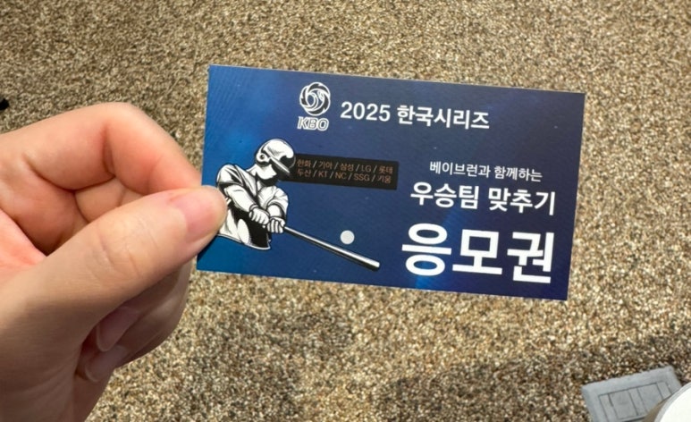 베이브런 이미지