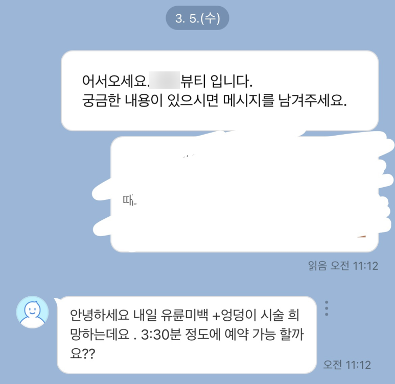 노아전자 이미지