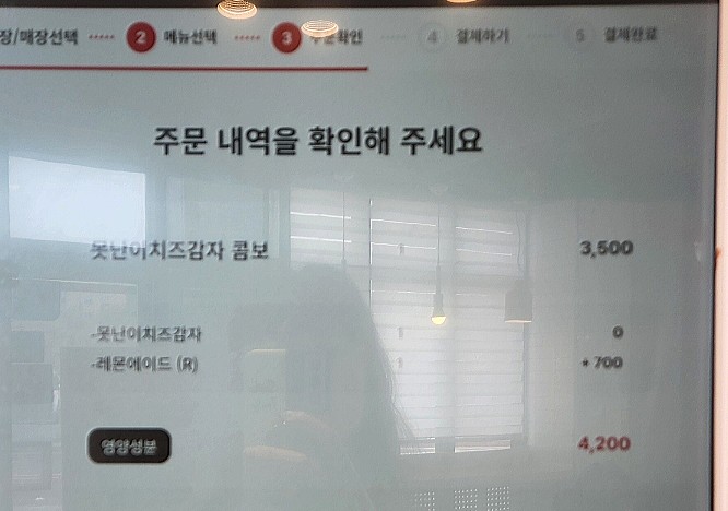 롯데리아정자해변점 이미지