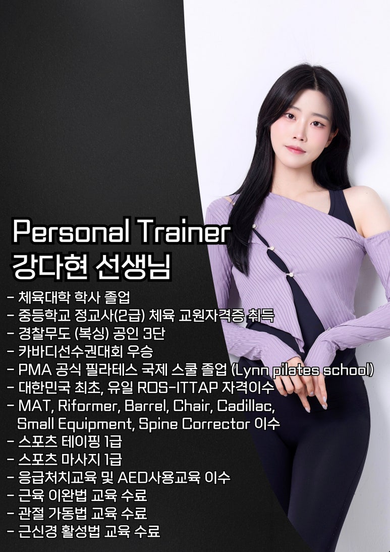위위필라테스 이미지