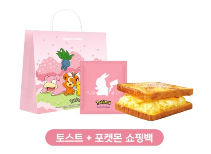 이삭토스트 이미지
