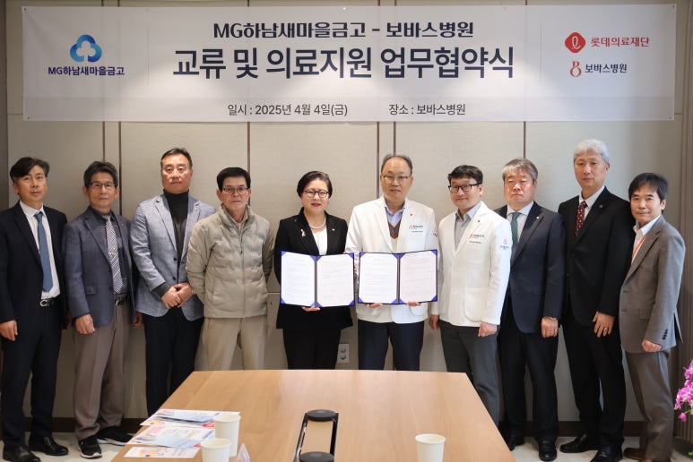 롯데의료재단보바스병원 이미지