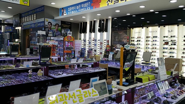 왕눈이 이미지